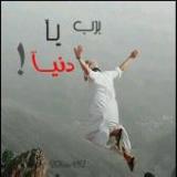 الصورة الرمزية فيفاوي